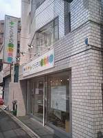 http://hige.torebo-kichijoji.jp/image/MA320144201-thumbnail4.jpg